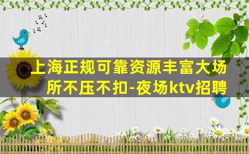 资阳酒吧招聘